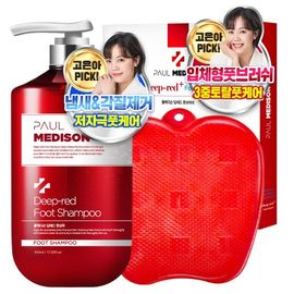 [Paul Medison] Deep-red Foot Shampoo & Foot Brush Set _ 510ml/ 17.2Fl.oz, For Foot Odor, Exfoliation, Acupressure _ Made in Korea